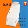 跨境老人移位热卖床