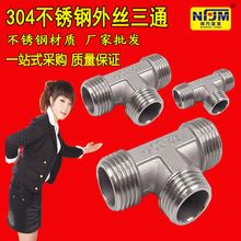 304Pzͨ ͨݼyȼˮˮܽ^4