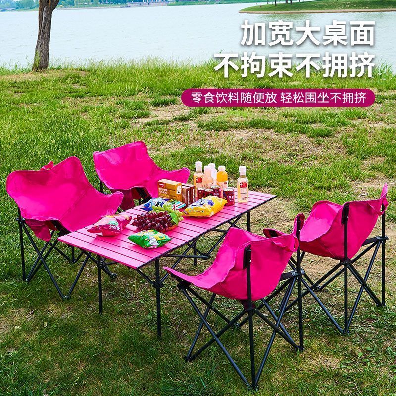 2025升级加厚户外折叠桌椅套装便携式露营摆摊装备蛋卷桌月亮椅|undefined