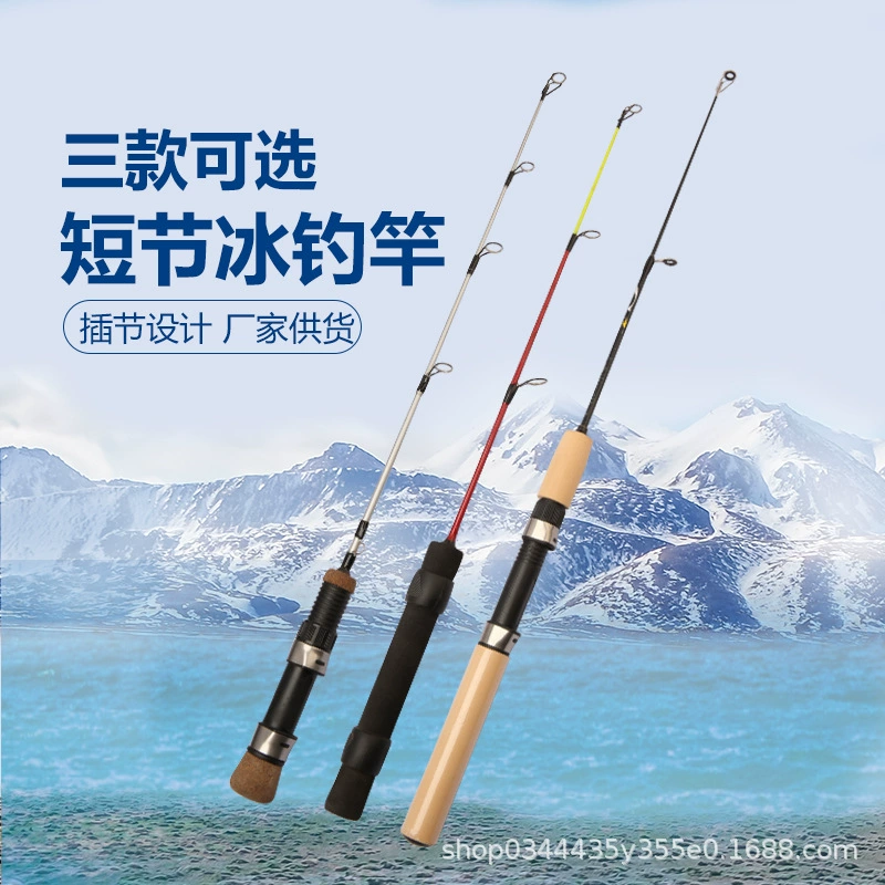 Белая короткая удочка для подледной рыбалки 55 65 75 100 Mini Sea Rod костюм для подледной рыбалки короткая секционная портативная качающаяся удочка