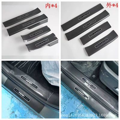Front and Rear Wind Blades, Rear Şüşə kənarı xromları/moldingləri - hydrocarbon-threshold-strip-inside-and-outsideabs8k