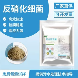 其他水处理;空气处理化学