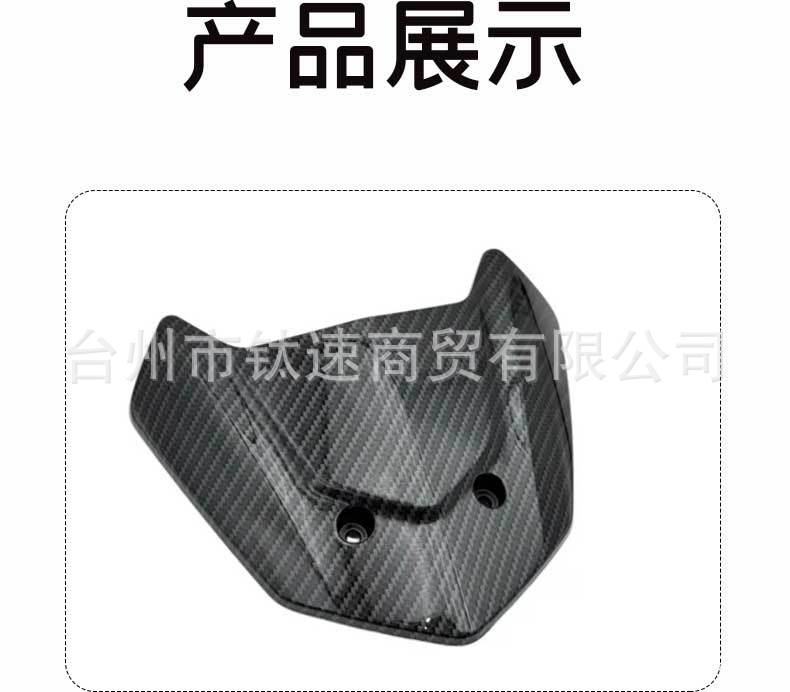 New Model No.9 Mz/Nz/M95/N3/M3 Mechanic Universal Windshield Cover Front Modification Accessory Direct Installation
