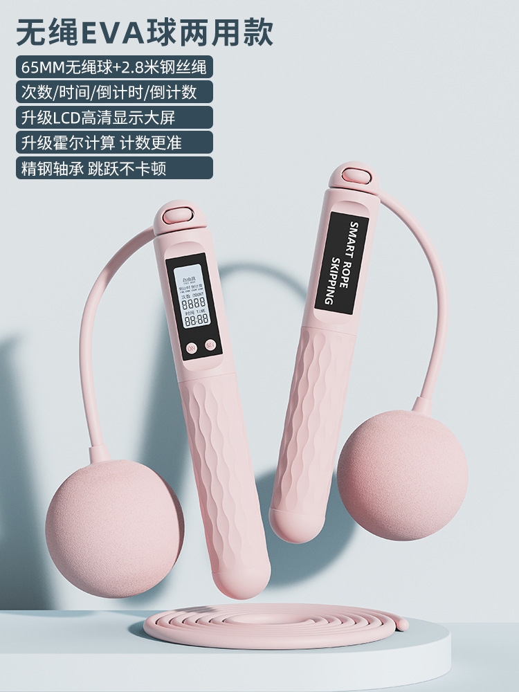 핑크 [65MMEVA 볼 와이어 로프 이중 사용 모델]]