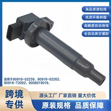 90919-02239���������Ȧ 90919-02262 90919-T2002 9008019019
