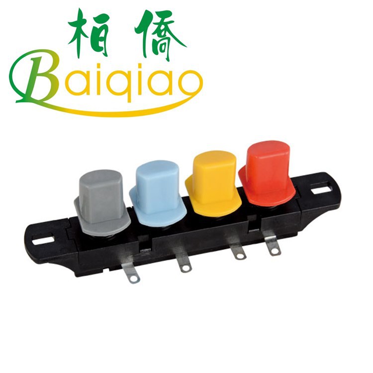 Baiqiao琴键开关榨汁机琴键开关搅拌机开关BQ04四键搅拌机718开关