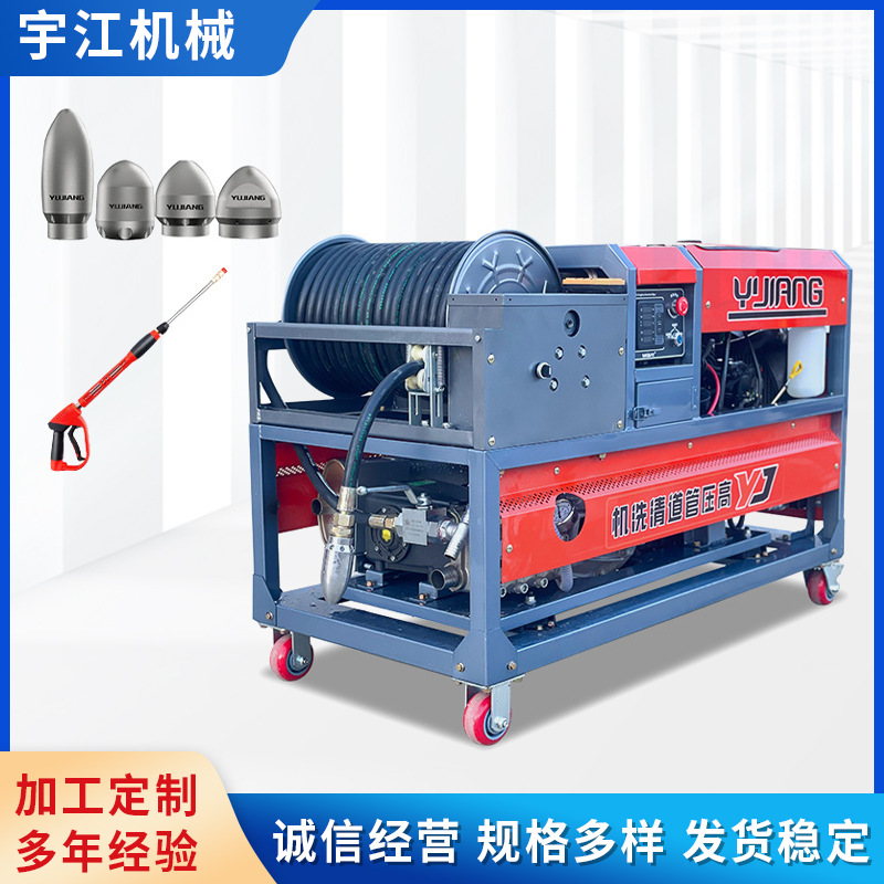 下水道高压管道疏通机柴油汽油电动水老鼠水枪泵清洗机高压疏通