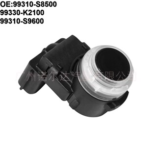 �m��춬F������ͣ܇������ ��܇���_������ ���̽�^ 99310-S8500