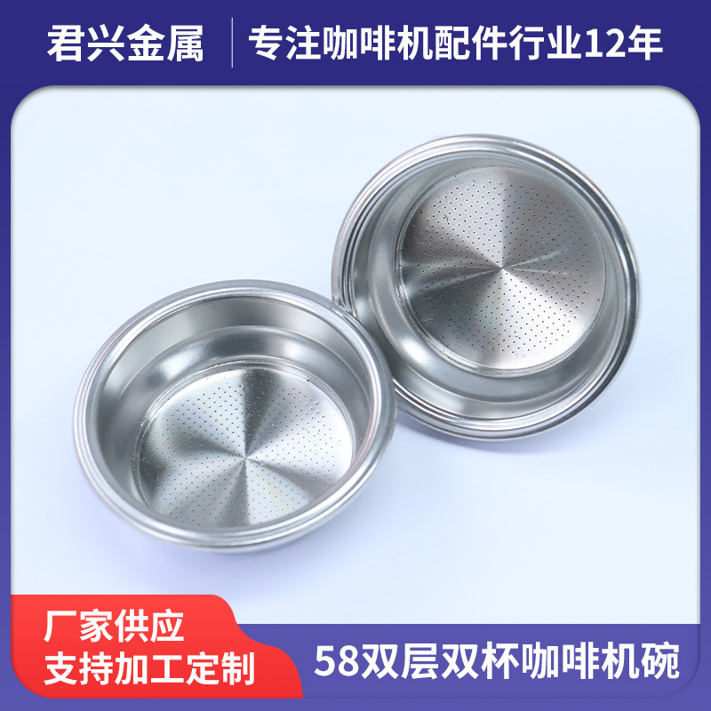 58mm Handle Powder Bowl Italian Coffee Powder Bowl Stainless Steel Coffee Precision Powder Trough Coffee Extraction Filter Accessories 58mm Handle Powder Bowl Italian Coffee Powder Bowl Stainless Steel Coffee Precision Powder Trough Coffee Extraction Filter Accessories