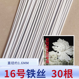 �F�z��������̖��ˇ��16̖�F�zdiy�������Ͱ�ɫ14�F�z�ֹ����z