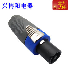 新款灰色音响四芯音箱插头NL4FC专业音响线头 功放04 欧姆接头