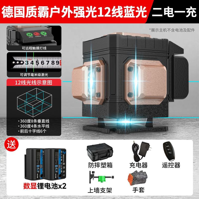 户外水平仪绿光12线强光细线16线高精度全自动红外线平水仪器|undefined
