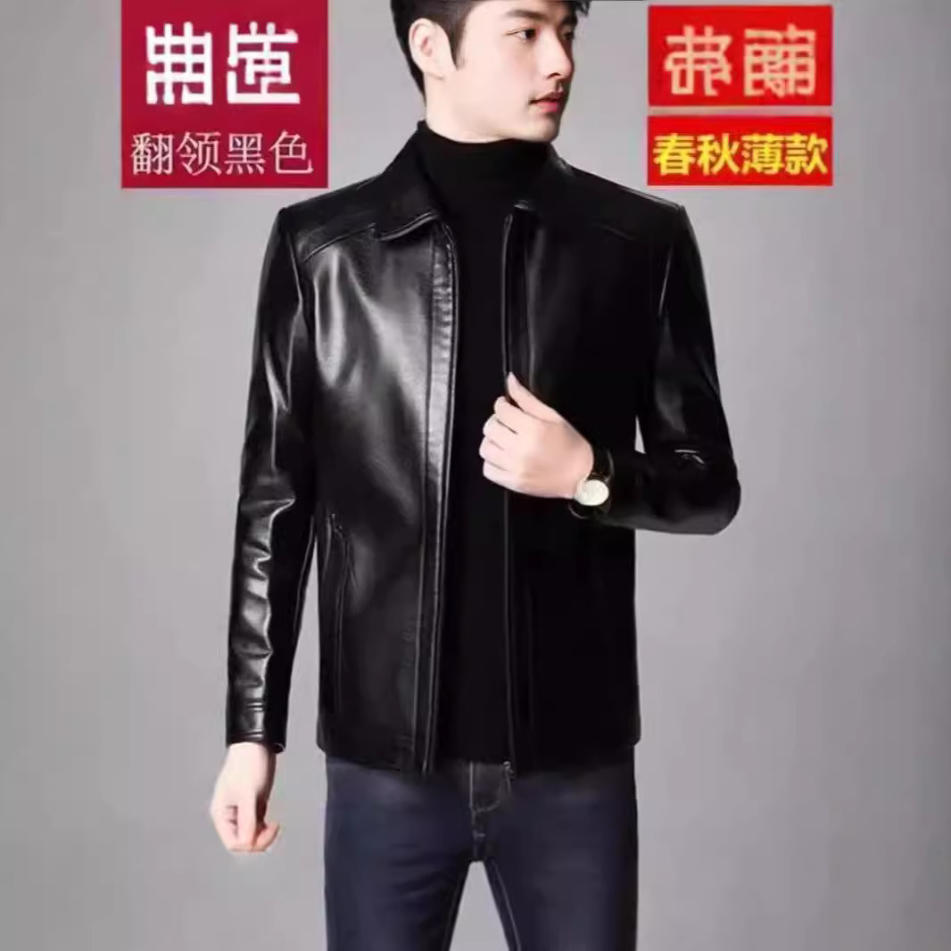 直播爆品秋冬加厚男士皮衣中老年宽松皮夹克爸爸装休闲皮上衣厚皮