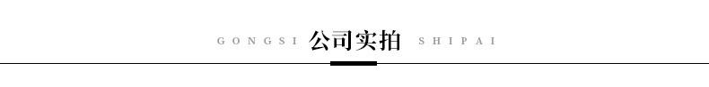 万轩阁介绍_01