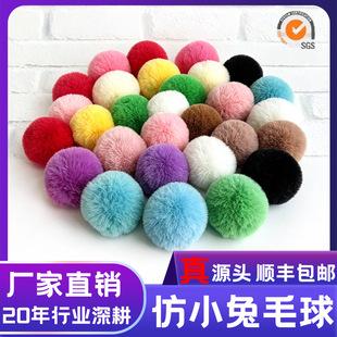 �S�ҹ����}�QСë���ֹ�DIYë�q������ɫ����ëë����b�o��