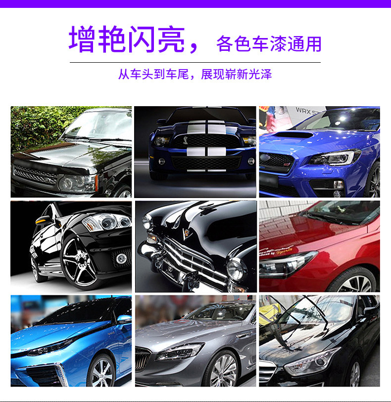 Automobile Nano Coating Agent Car Paint Water Wax Nano Spray Coating Micro-plating Crystal Amazon Nano Automobile Coating Agent