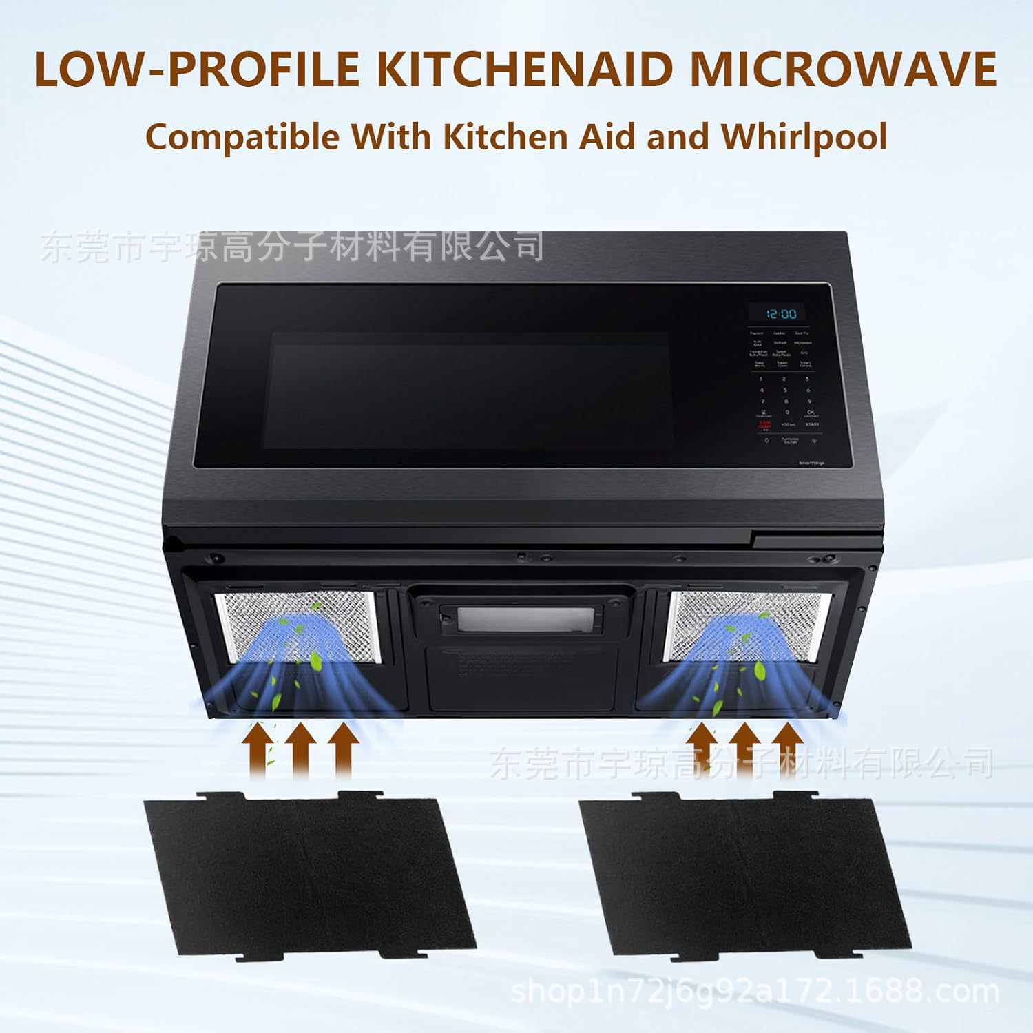 适用KitchenAid & W-L 超频微波炉系列 KMLS311等 炭纤维棉过滤棉