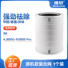 ��������R8/KJ850G-RX800 Pro���Ŀ���������������������ʪ��о