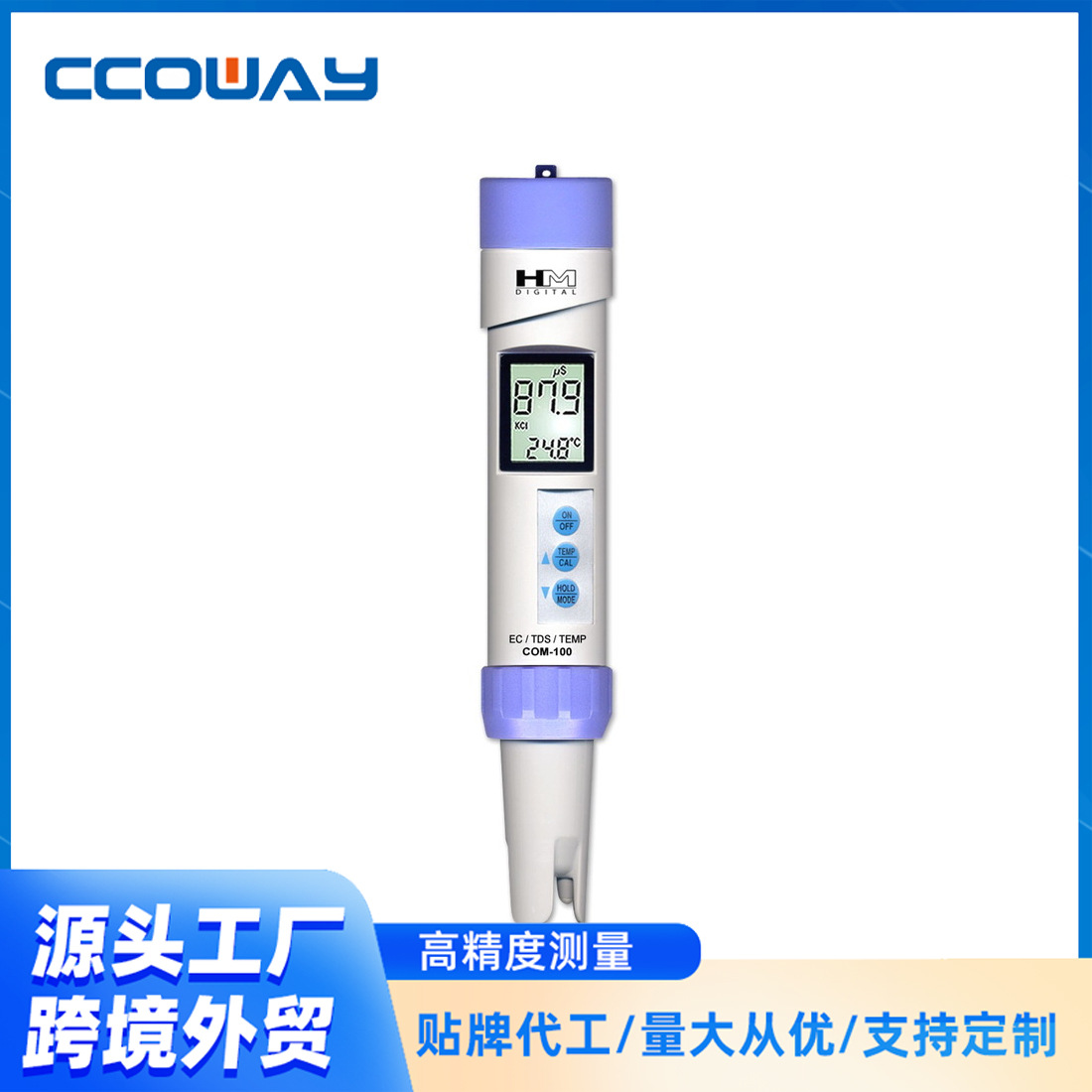 HM COM-100便携式测试仪 高精度EC/TDS/温度三合一测试笔鱼缸养殖