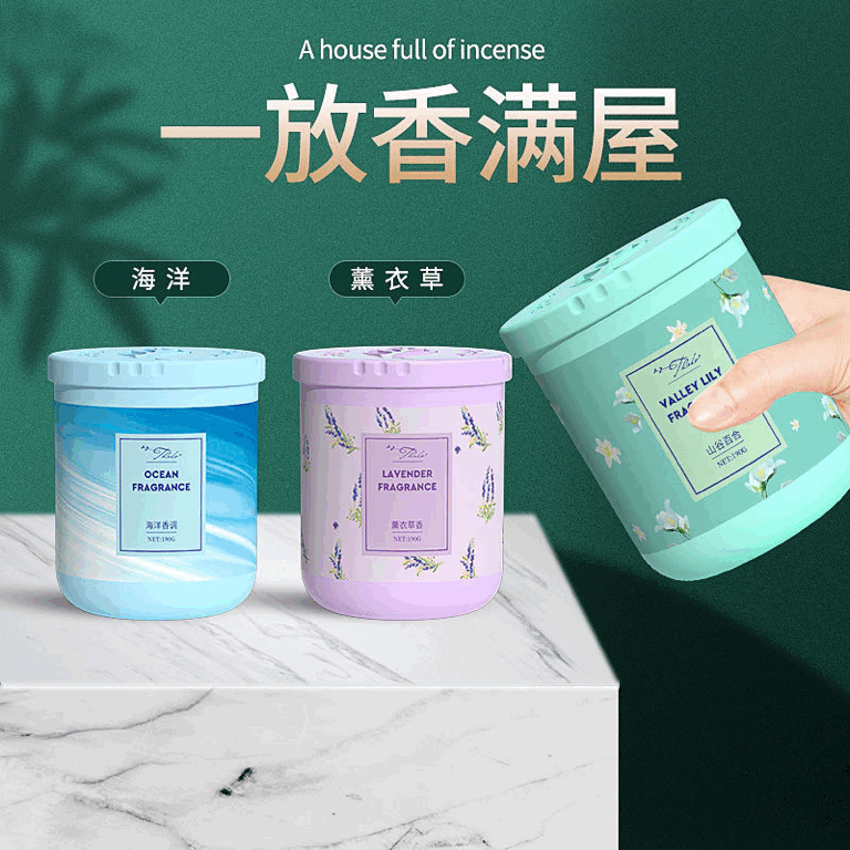 心巧固体香氛膏空气清新剂室内车载卫生间除臭卧室持久留香香膏