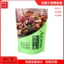 三边封定制密封休闲自立袋