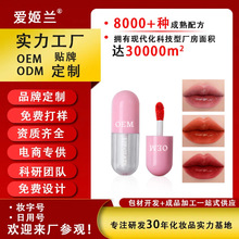 爆款迷你小巧唇釉1.5g胶囊唇釉管口红管空管便携式彩妆包材批发