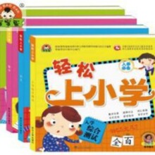 幼小衔接学前班升一年级 入学综合测试 语文 必备尝试幼儿园试卷