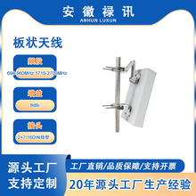698-960MHz 1710-2700MHz����쾀-8dBi-2&times;7/16DINĸ��-100w