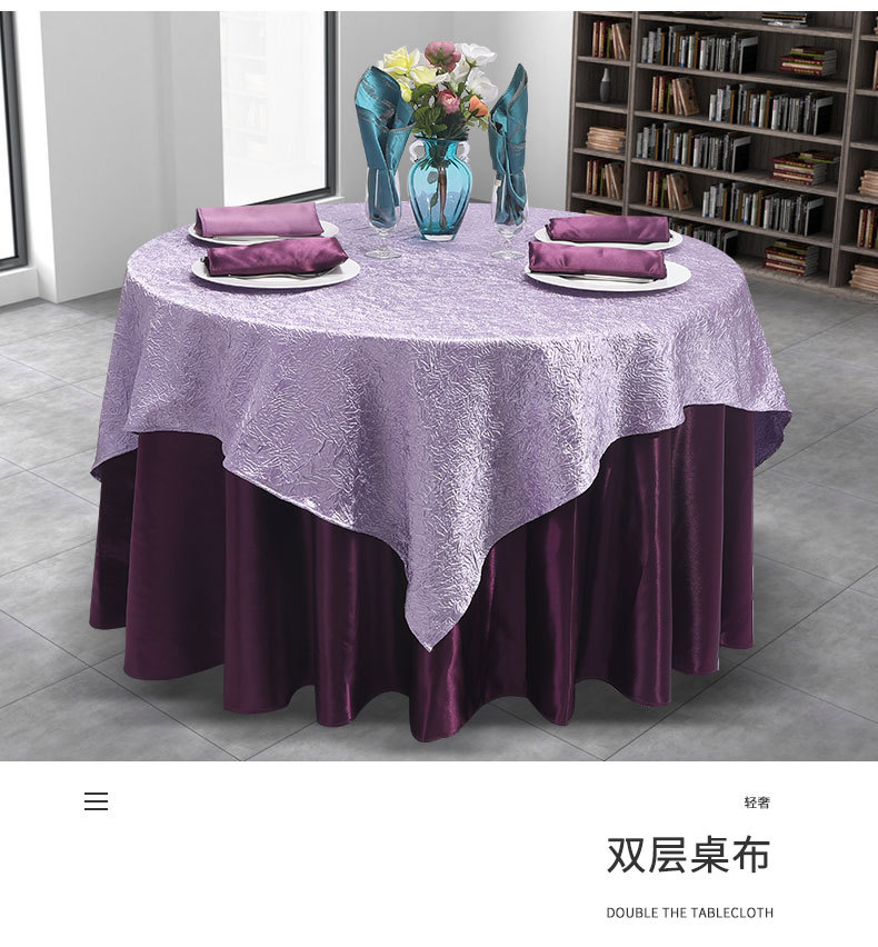 双层桌布_15.jpg