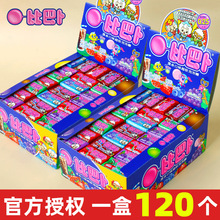 比巴卜超软泡泡糖120个口香糖混合装儿童糖果8090后童年怀旧零食