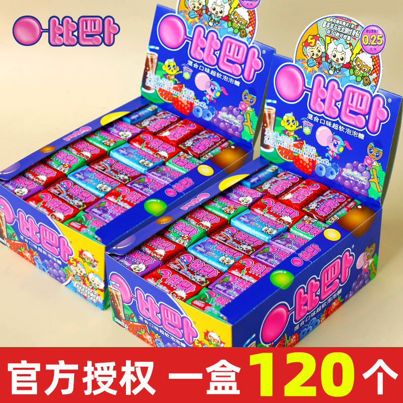 比巴卜超软泡泡糖120个口香糖混合装儿童糖果8090后童年怀旧零食