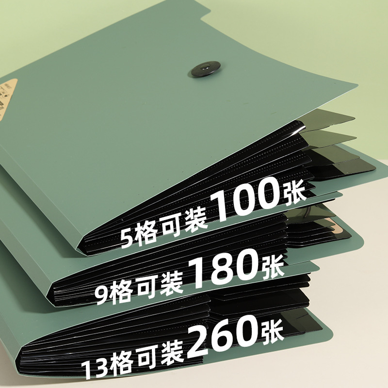 Bolsa de órgano de cinco formatos, carpeta multicapa, bolsa de archivos de oficina, materiales escolares simples y portátiles
