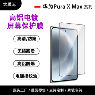 �m��PuraXMax�zӡ䓻�ĤPura X Maxȫ��ȫ�z�֙C���o䓻�����ǰ�N