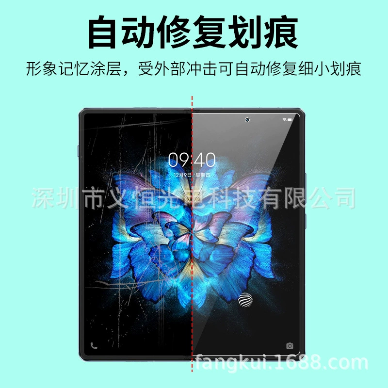 Плёнка для мобильного телефона Vivoxfold против скрытого просмотра XFOLD, внутренняя и внешняя защитная защитная плёнка, совместимая