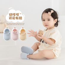 26���ċ��׃��c�z�����W��Ь��ŮСͯܛ��Ь�ӾW��͸������С��Ь