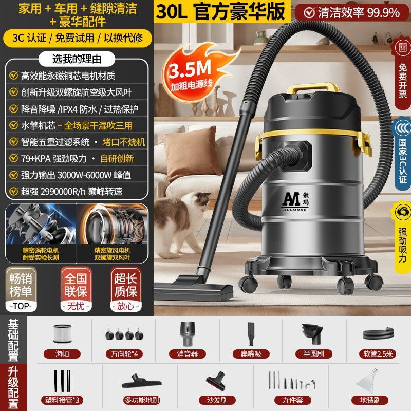 傲玛吸尘器家用大吸力干湿两用商用强力开荒保洁工业用美缝洗车风|undefined