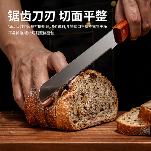 Stainless steel bread knife 8 inches 10 inches 12 inches wooden handle straight kiss cake knife baking tool toast fine serrations
