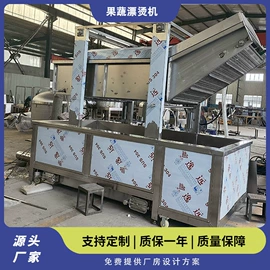 休闲食品加工;果蔬加工设备;多功能锅