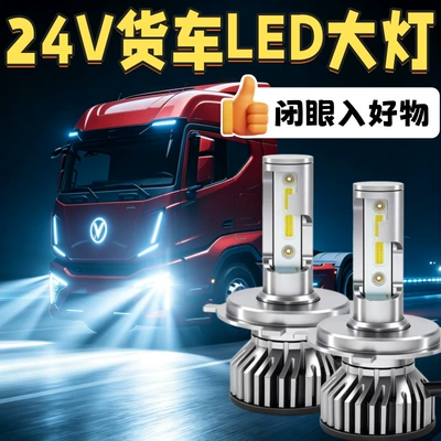 Ön faralar L3 L2 M5 modified LED headlights