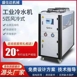 其他制冷设备;冷水机