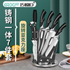 A wife tool Set of parts Vegetable Chop bone knife suit household Stainless steel kitchen knife gift combination wholesale