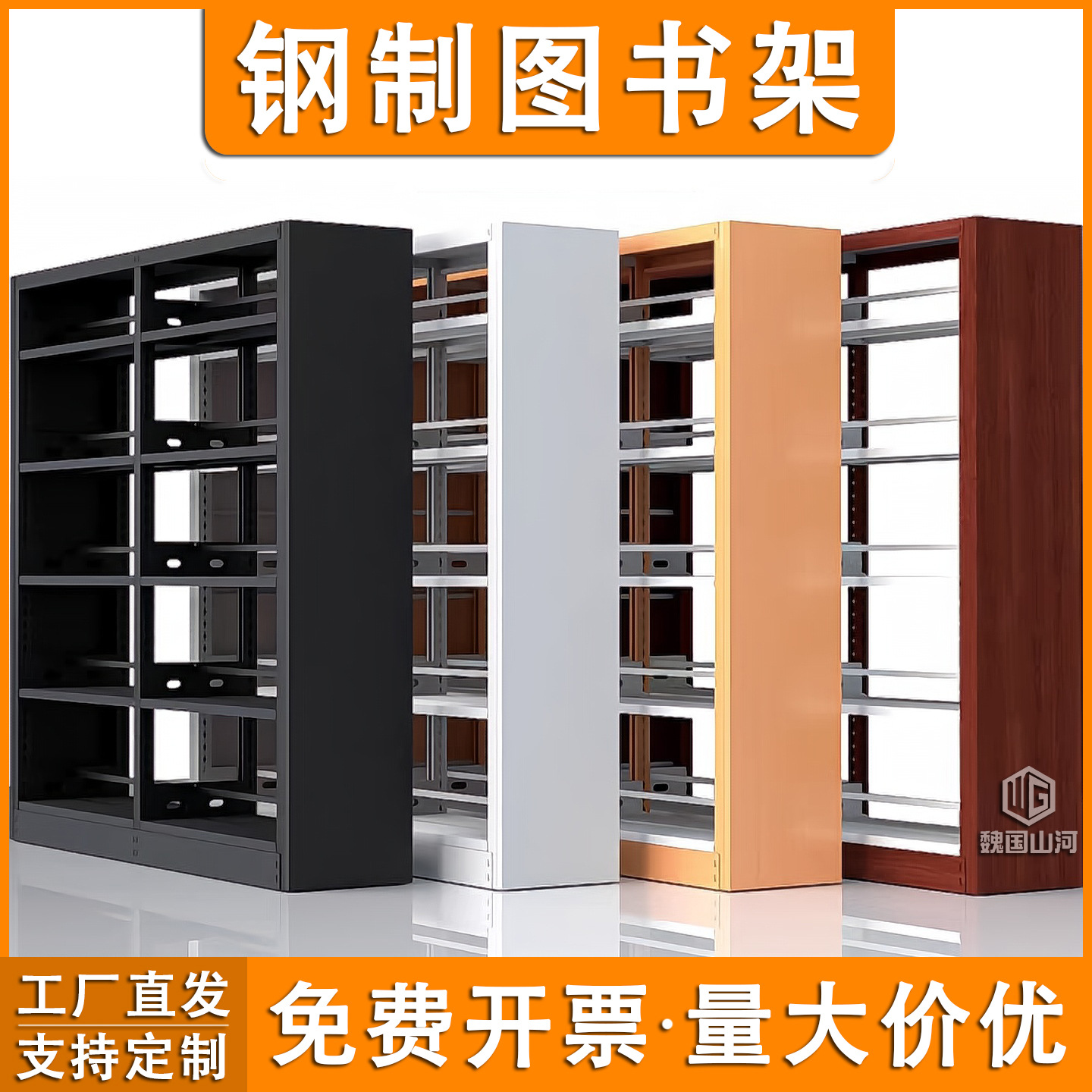 Steel Bookshelf Floor-Standing Storage Rack Library Bookshelf Iron School Bookshelf Storage Rack Home Bookcase Bookshelf