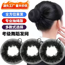 发夹;发网;头花