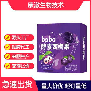 bobo������÷����Ƥܛ��70g/������Ԫ��÷�����ǹ��˳ԟoؓ���F؛