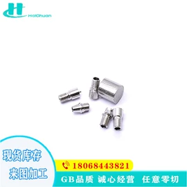 金属加工材;镍合金;其他有色合金