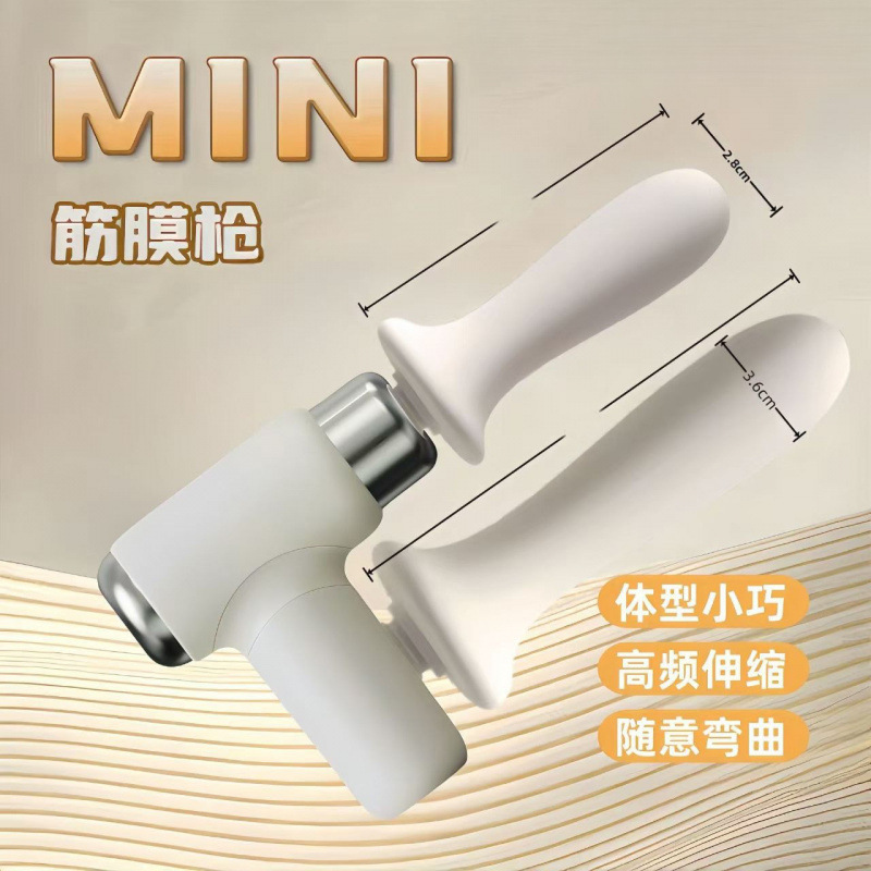 筋膜銃筋肉マッサージャーミニプロフェッショナルグレードリラクゼーションネックマスク銃多機能マッサージ銃女の子と男性用家庭用|undefined