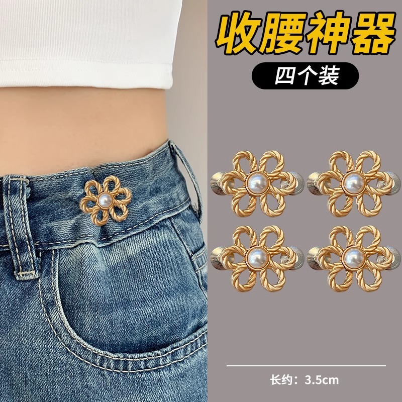 Cintura de alto grado que aprieta los pantalones del artefacto ajuste de tamaño hebilla cintura pantalones cabeza pequeña hebilla sin costuras jeans cintura-apretado