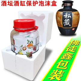 泡沫箱;EPE珍珠棉;花盆容器