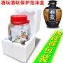 圆形保护包装打包盒泡沫箱