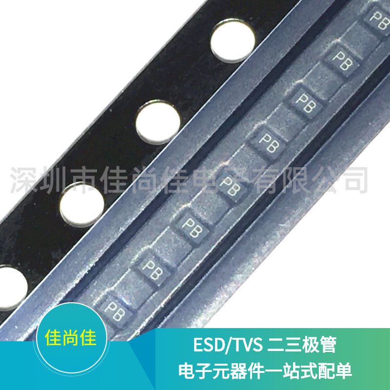 ESD9FN5.0C DFN1006 贴片TVS静电保护二极管